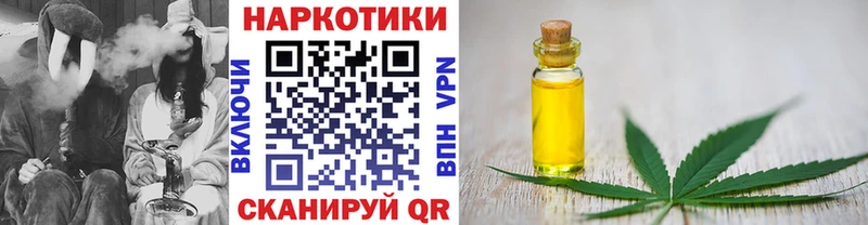 Купить наркотики Лебедянь ГАШ КОКАИН МЕФ БУТИРАТ Каннабис