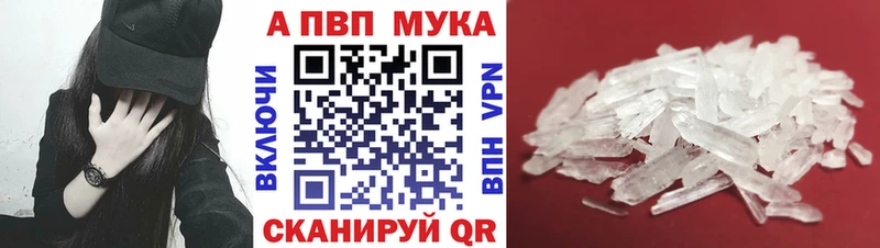 купить наркоту  Лебедянь  Альфа ПВП кристаллы 