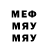 МЕТАДОН мёд ILemon_BoyI