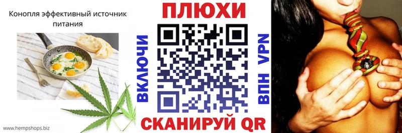 Cannafood конопля  Лебедянь 