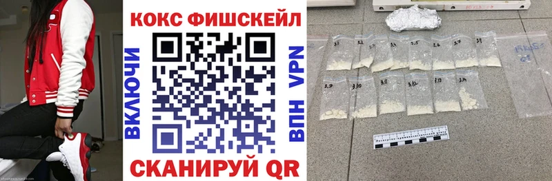 КОКАИН Колумбийский  продажа наркотиков  Лебедянь 