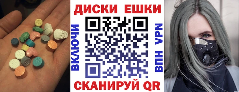 ЭКСТАЗИ Punisher  Лебедянь 