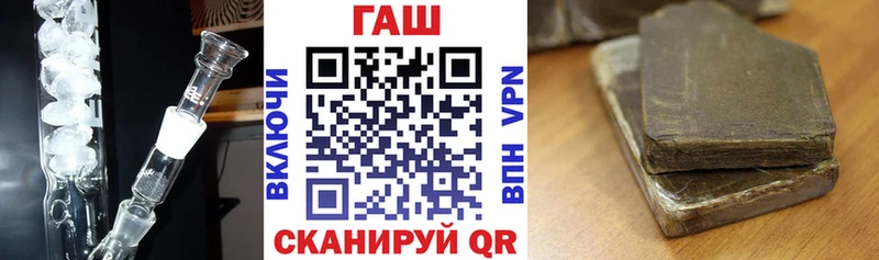 ГАШ Premium  мега ссылка  Лебедянь 