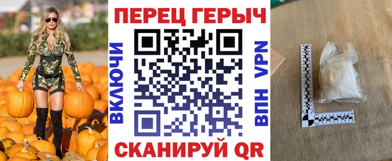 Героин VHQ  Лебедянь 