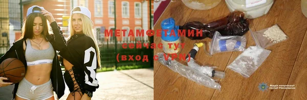 дживик Абдулино