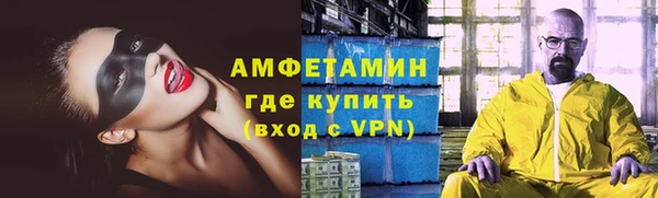 mix Абинск