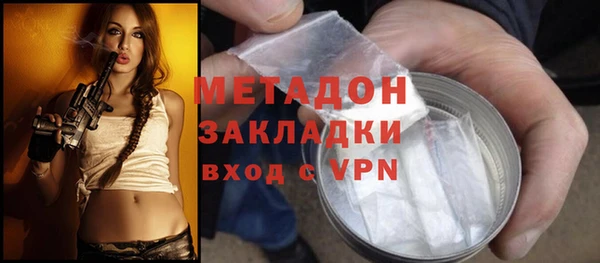 бутират Абаза