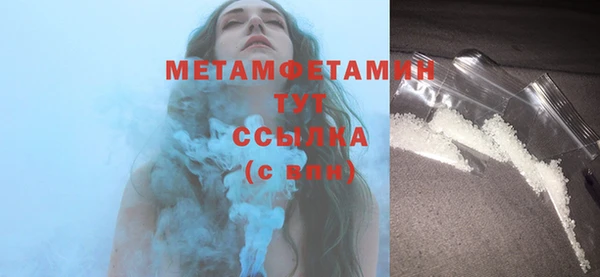 дживик Абдулино