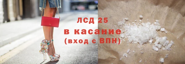 гидра Алексеевка
