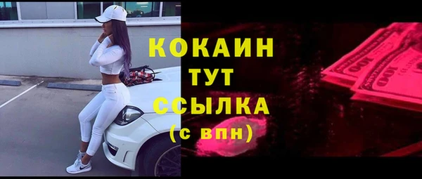 дживик Абдулино
