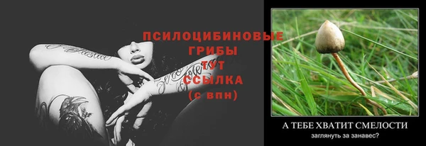 mix Абинск