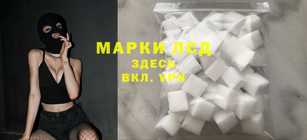 бутират Абаза