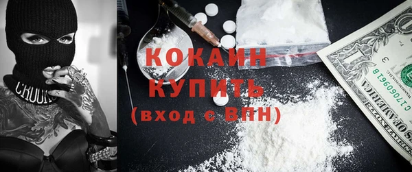 бутират Абаза