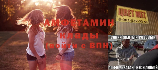 бутират Абаза
