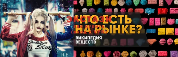 бутират Абаза