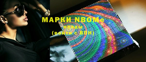 ALPHA-PVP Алзамай