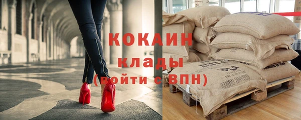 бутират Абаза