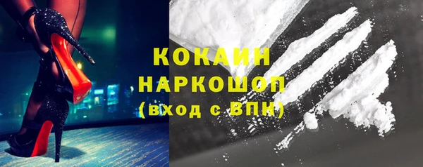 mix Абинск