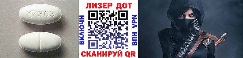 ЛСД экстази кислота магазин наркотиков Лебедянь