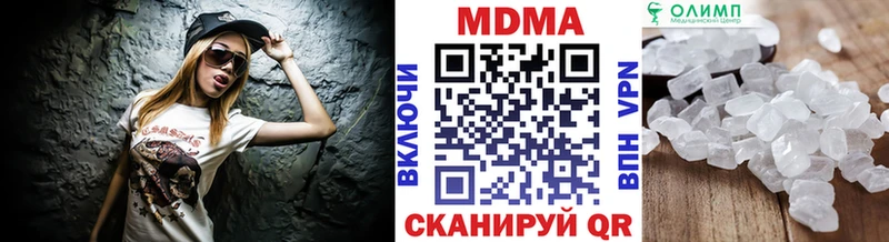 сколько стоит Лебедянь MDMA Molly