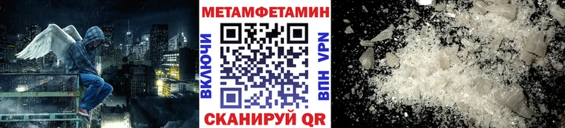 МЕТАМФЕТАМИН витя blacksprut как зайти Лебедянь нарко площадка формула где можно купить наркотик