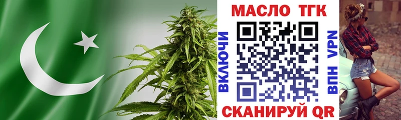 Дистиллят ТГК жижа  Лебедянь 